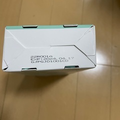 グリーンゼリー　junbie 産み分けゼリー　男の子 の画像