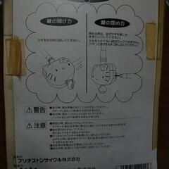 キティーちゃんの自転車用ワイヤー錠の画像