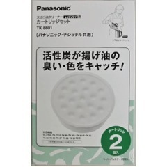 パナソニック 天ぷら油クリーナー レッツフライ 2ポットタイプ　used の画像