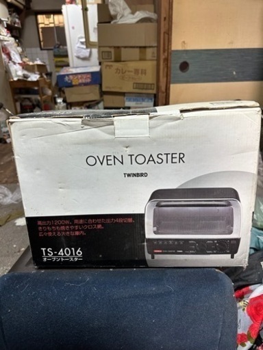 未使用オーブントースター