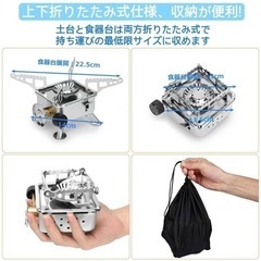 新品未使用　シングルバーナー　コンパクトバーナー　アウトドア　キャンプ用品の画像