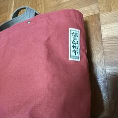 信三郎帆布　その1の画像