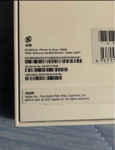 売れました。 iPhone 13 ブルー 128 GB SIMフリー AppleCare+有り