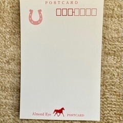 アーモンドアイ　ポストカードの画像
