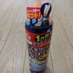 キンチョール　ゴキブリがいなくなるスプレー　未使用