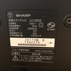 AQUOS シャープ　テレビ 液晶テレビ TV 22V型ワイド　リモコン付き　LC-22K5の画像