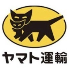 ヤマト運輸、クロネコ貯金箱の画像