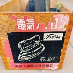 レトロアイロンの画像