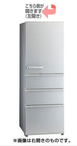 冷蔵庫 AQUA アクア AQR-36JL（S） [冷蔵庫（355L・左開き） 4ドア ミスティシルバー]