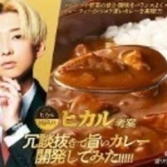 youtuberヒカル好き集まれ❣️
