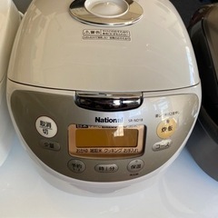 ナショナル 炊飯器の中古が安い！激安で譲ります・無料で