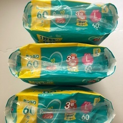 パンパースL 60枚✖️3袋　未開封の画像