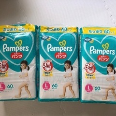 パンパースL 60枚✖️3袋　未開封