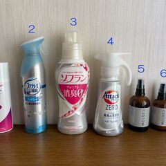 【無料】洗剤、除菌剤、消臭剤、化粧水