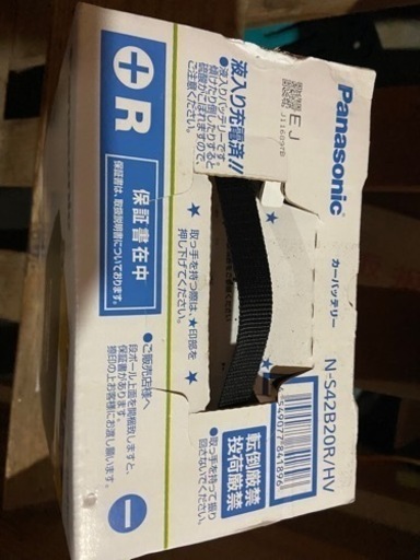 新品バッテリー　プリウス　NHW20-7541429