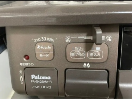 美品 Paloma ガスコンロ プロパンPA-S42BMA-1R 2022年製