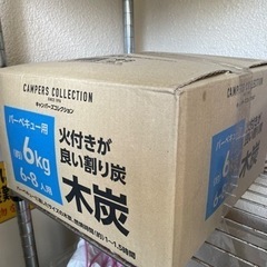 【無料】木炭差し上げます