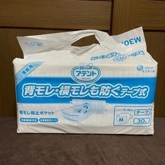 無料　介護用の紙おむつ、バッドの画像