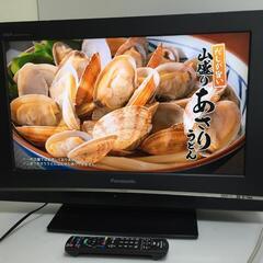 🎉26型▲Panasonic TH-26LX80HT 🎉26型 ...