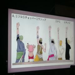 本日16時まで募集してます！！🙌(ONEPIECEオフ会)
