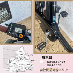 AF 電動自転車　パナソニック　ギュット　２０インチ　子供乗せの画像
