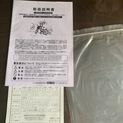 カナガキ自転車の画像