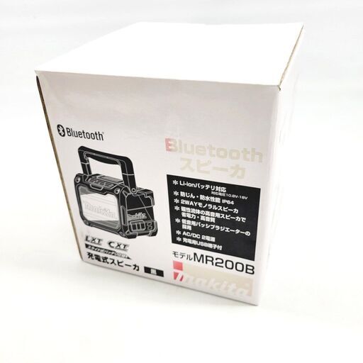 5/makita スピーカー MR200B バッテリー式 未使用品