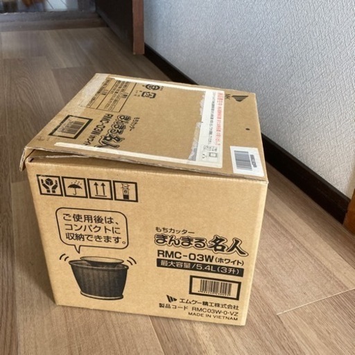 もちカッター　まんまる名人　MK