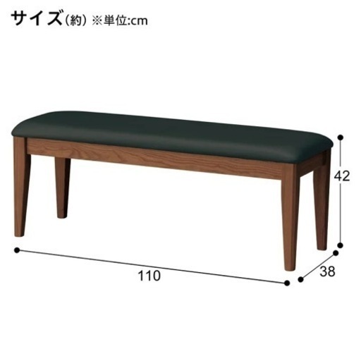 【取引中】ダイニングテーブル　4点セット