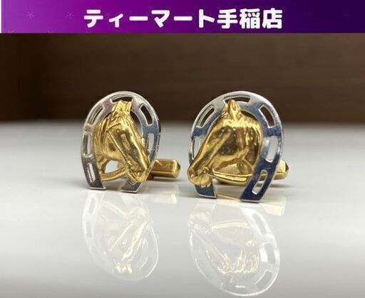馬と馬蹄 カフス K18 PT900 コンビ 9.3g カフリンクス ホースシュー 幸運 逆U字 18金 750 プラチナ 札幌 手稲