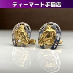 馬と馬蹄 カフス K18 PT900 コンビ 9.3g カフリン...