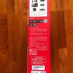 大値下げの画像