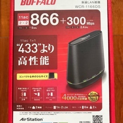大値下げの画像