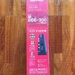 大値下げの画像
