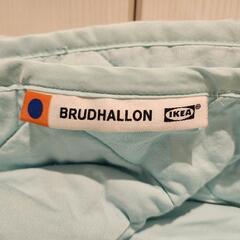 【無料】夏用　ひんやり布団　イケア　Brudhallon 