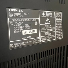 テレビとテレビ台 ジャンクの画像