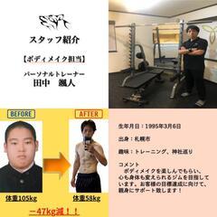 かぐらジム　デイプラン💥の画像