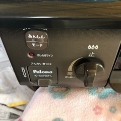 ガスコンロの画像