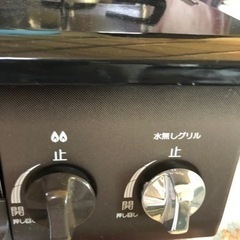 ガスコンロの画像