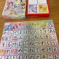 《決まりました》プリキュア  かるたの画像