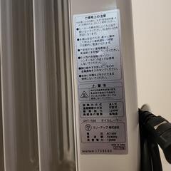 オイルヒーターの画像