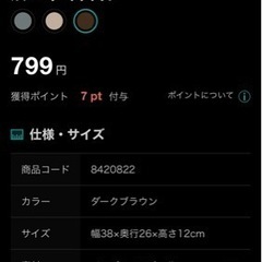 カラーボックスぴったり！　バスケット4つセットの画像