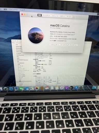 自転車 MACBOOK PRO 2015 13in i7/16/256