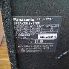 Panasonic　スピーカーの画像