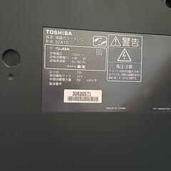 REGZA　TOSHIBAの画像