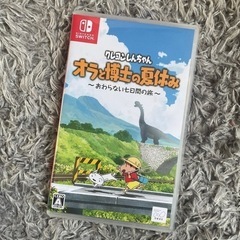 クレヨンしんちゃん　オラと博士の夏休み
