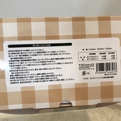 アニマル保存容器の画像