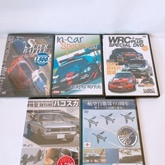 車関係 DVD(まとめ売り)の画像