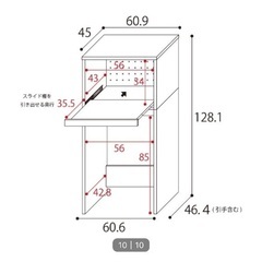 美品　ニトリ　キッチンラックの画像