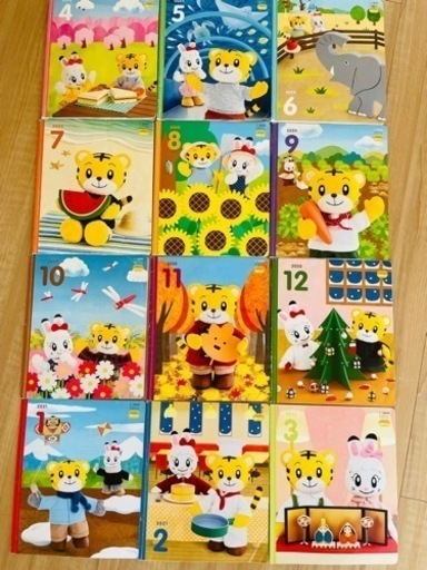 じまじろう　ぽけっと　2、3歳児用　12冊